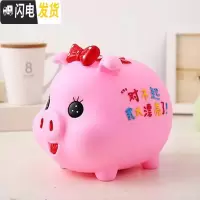 三维工匠小猪防摔存钱罐儿童硬币储蓄罐创意卡通塑料储钱罐六一儿童节 加大号淑女猪(粉色)