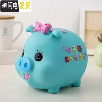三维工匠小猪防摔存钱罐儿童硬币储蓄罐创意卡通塑料储钱罐六一儿童节 加大号淑女猪(蓝色)