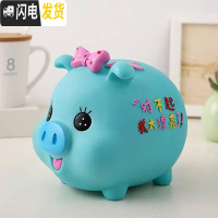 三维工匠小猪防摔存钱罐儿童硬币储蓄罐创意卡通塑料储钱罐六一儿童节 小号淑女猪(蓝色)