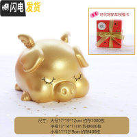 三维工匠大金猪小猪儿童女孩男孩防摔可爱大人用家用成人容量储蓄罐存钱罐 金猪中号-金色红色包装