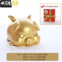 三维工匠大金猪小猪儿童女孩男孩防摔可爱大人用家用成人容量储蓄罐存钱罐 金猪中号-金色红色包装