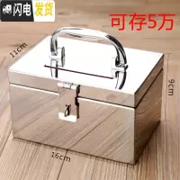 三维工匠不锈钢儿童存钱罐密码可取储蓄罐硬币纸币储钱箱防摔创意网红 挂锁5万存钱罐
