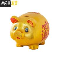 三维工匠金猪存钱罐不可取儿童女储蓄罐小猪只进不出大人家用储钱罐大容量 25厘米[送一只25厘米]可取钱