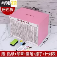 三维工匠365天存钱罐只进不出不可取家用箱大人网红大容量用成人储钱创意 大号粉色>(可存50W)[实木]储蓄罐
