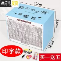 三维工匠365天存钱罐只进不出不可取家用箱大人网红大容量用成人储钱创意 超大号蓝色>印字款(可存100W)[实木]储蓄罐