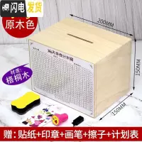 三维工匠365天存钱罐只进不出不可取家用箱大人网红大容量用成人储钱创意 小号原木色>(可存15W)[实木]储蓄罐