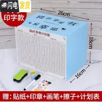 三维工匠365天存钱罐只进不出不可取家用箱大人网红大容量用成人储钱创意 大号蓝色>印字款(可存50W)[实木]储蓄罐