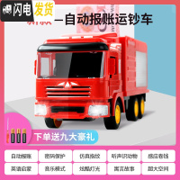 三维工匠存钱罐运钞车儿童男孩密码箱储蓄储钱罐智能不可取大容量创意礼品 智能存钱罐-大货车款★新款-自动报账储蓄罐