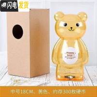 三维工匠透明品可装糖儿童死党雪花片经典存钱罐卡通硬币罐好看 中号18cm黄色储蓄罐