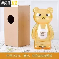 三维工匠透明品可装糖儿童死党雪花片经典存钱罐卡通硬币罐好看 中号18cm黄色储蓄罐
