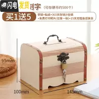 三维工匠存钱罐不可取创意超大容量网红带锁防摔储钱罐钱箱储蓄罐儿童男孩 [复古木箱]小号-不刻字