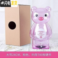三维工匠透明品可装糖儿童死党雪花片经典存钱罐卡通硬币罐好看 大号25cm粉色储蓄罐