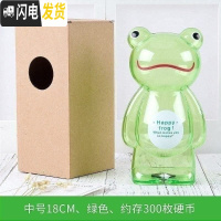 三维工匠透明品可装糖儿童死党雪花片经典存钱罐卡通硬币罐好看 中号18cm绿色储蓄罐
