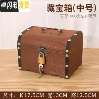 三维工匠存钱罐女生可爱 网红 韩国抖音男孩只进不出储钱罐可取成人存钱箱 中号(送锁)储蓄罐