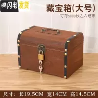 三维工匠存钱罐女生可爱 网红 韩国抖音男孩只进不出储钱罐可取成人存钱箱 大号(送锁)储蓄罐