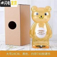 三维工匠透明品可装糖儿童死党雪花片经典存钱罐卡通硬币罐好看 不满意包退换储蓄罐