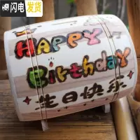 三维工匠零钱储钱罐奶粉钱存钱罐只进不出无取钱口创意木质儿童大号涂鸦小 生日快乐(小号)储蓄罐