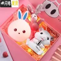三维工匠鼠年仓鼠存钱罐儿童家用创意储蓄罐存钱箱新年送小孩女孩礼品 大号Happy+兔子拍拍灯+精美礼盒套装