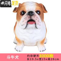 三维工匠儿童存钱罐女孩储蓄罐创意可爱十二生肖狗个性储钱罐猪成人零钱罐 斗牛犬(大号)