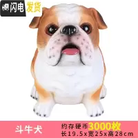 三维工匠儿童存钱罐女孩储蓄罐创意可爱十二生肖狗个性储钱罐猪成人零钱罐 斗牛犬(大号)