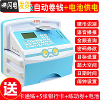 三维工匠电子存钱罐密码箱多功能超大号大容量可取出儿童小孩男孩女孩玩具 209[电池版]蓝色储蓄罐