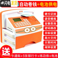 三维工匠电子存钱罐密码箱多功能超大号大容量可取出儿童小孩男孩女孩玩具 209[电池版]橙色储蓄罐