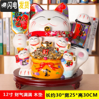 三维工匠猫存钱罐大号超大巨型储钱罐不可取储蓄罐儿童北欧客厅瓷摆件 12寸财气满满木垫[只进不出]