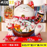 三维工匠猫存钱罐大号超大巨型储钱罐不可取储蓄罐儿童北欧客厅瓷摆件 12寸一桶金棉垫[只进不出]