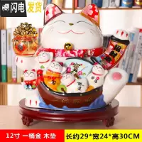 三维工匠猫存钱罐大号超大巨型储钱罐不可取储蓄罐儿童北欧客厅瓷摆件 12寸一桶金木垫[能进能出]