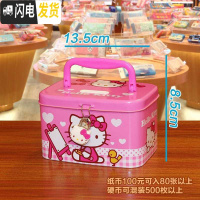 三维工匠学生带锁硬币女孩粉色宝宝小可爱儿童存钱罐便宜储蓄罐带钥匙公。 KT9702粉色[普通包装]