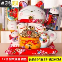 三维工匠猫存钱罐大号超大巨型储钱罐不可取储蓄罐儿童北欧客厅瓷摆件 12寸财气满满棉垫[只进不出]