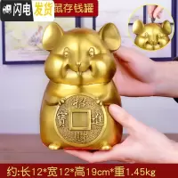 三维工匠2020年金鼠金猪存钱罐纯铜摆件十二生肖儿童储蓄罐 铜鼠存钱罐17626