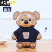 三维工匠存钱罐儿童储蓄罐储钱女生可爱创意防摔可存可取抖音款网红大容量 升级版--透明蓝色[加厚防摔破损补寄]