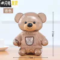 三维工匠存钱罐儿童储蓄罐储钱女生可爱创意防摔可存可取抖音款网红大容量 升级版-透明杏色[加厚防摔破损补寄]