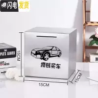 三维工匠存钱罐不可取大人用只进不出储钱罐大容量创意365天存钱罐不锈钢 只进不出小号15CM攒钱买车储蓄罐