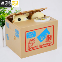 三维工匠创意卡通可爱偷钱猫储蓄罐网红个性儿童存钱罐幼儿园小男女孩 米黄色偷钱猫(送2节电池+贴纸)