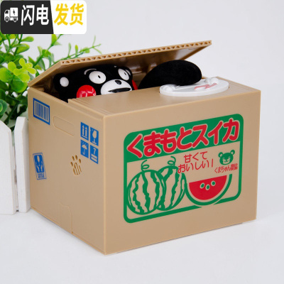 三维工匠创意卡通可爱偷钱猫储蓄罐网红个性儿童存钱罐幼儿园小男女孩 小黑熊偷钱猫(送2节电池+贴纸)
