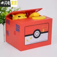 三维工匠创意卡通可爱偷钱猫储蓄罐网红个性儿童存钱罐幼儿园小男女孩 红色皮卡偷钱猫(送2节电池+贴纸)