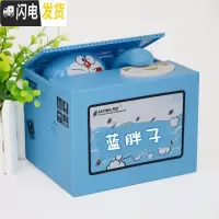 三维工匠创意卡通可爱偷钱猫储蓄罐网红个性儿童存钱罐幼儿园小男女孩 蓝胖子偷钱猫(送2节电池+贴纸)