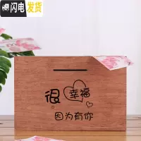 三维工匠网红花梨木存钱罐只存不取大容量实用个性创意大人家用实木储钱箱 花梨木(因为有你)木质存钱罐储蓄罐