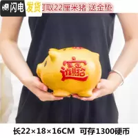 三维工匠小金猪存钱罐大容量网红创意2019储蓄大号时尚大型可爱摆件品 22cm(存1300硬币)[可取]储蓄罐