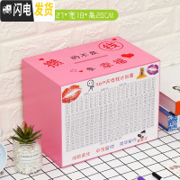 三维工匠存钱罐不可取创意存钱大人箱大容量网红家用365天储钱罐只进不出 大号--粉色--攒的不是钱储蓄罐