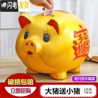 三维工匠小金猪存钱罐大容量网红创意2019储蓄大号时尚大型可爱摆件品 特大号[送2只18cm][共3只]储蓄罐