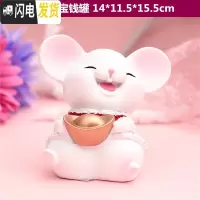 三维工匠鼠年存钱罐儿童不可存可取储蓄储钱罐女生可爱防摔生肖鼠老鼠网红 中号元宝钱罐储蓄罐