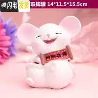 三维工匠鼠年存钱罐儿童不可存可取储蓄储钱罐女生可爱防摔生肖鼠老鼠网红 中号对联钱罐储蓄罐