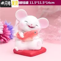 三维工匠鼠年存钱罐儿童不可存可取储蓄储钱罐女生可爱防摔生肖鼠老鼠网红 小号锦鲤钱罐储蓄罐