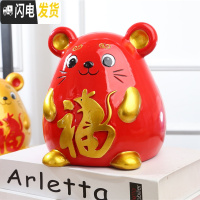 三维工匠老鼠存钱罐储蓄储钱创意不可取大人用家用儿童只进不出大容量 中国红小号(不可取钱)尺寸19*19*20cm储蓄罐