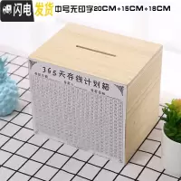 三维工匠365天存钱罐只存不取存钱罐大容量创意大人用家用储存存钱罐成人 原木色中号随机发[买一送六]只进不出储蓄罐