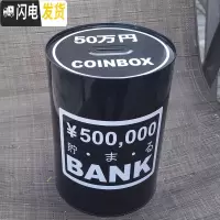 三维工匠创意土豪金简约黑超大号只进不出存钱罐储蓄罐情侣情人节男友礼品 超大号50W简约黑罐