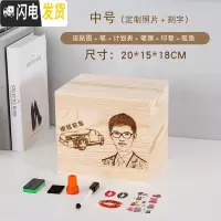 三维工匠365天存钱罐只存不取存钱罐大容量创意大人用家用储存存钱罐成人 松木色中号定制(照片+文字)留言照片+文字储蓄罐